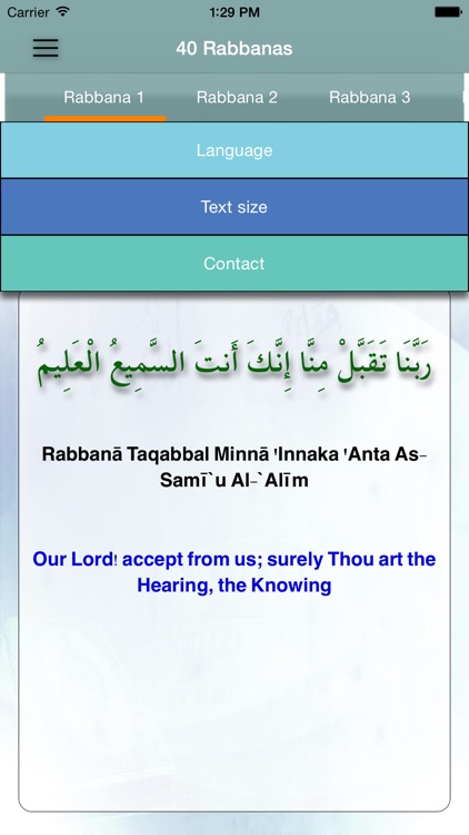 40 Rabbanas (Supplications in Quran) - Free