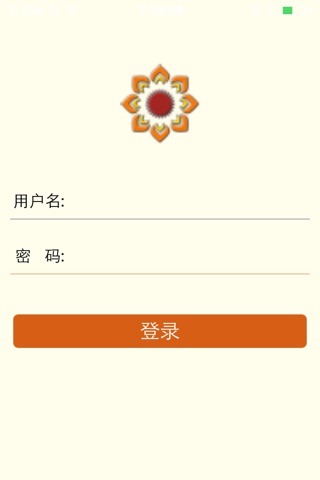 幸福定制 screenshot 2