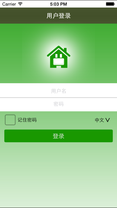 BYD储能监控 screenshot