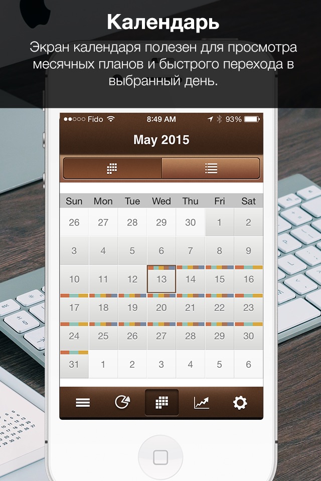 Schedule Planner Classic screenshot 3