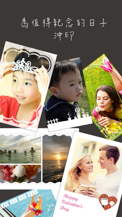 MoPhoto＿照片、桌曆、個性化商品沖印