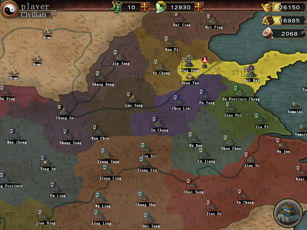 Three Kingdoms Conqueror screenshot 9
