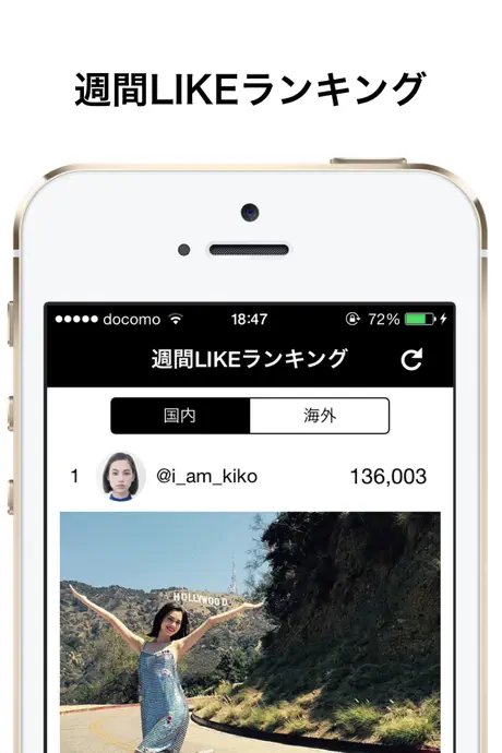 talesta(タレスタ)  for Instagram 〜芸能人のインスタグラムを探せるアプリ