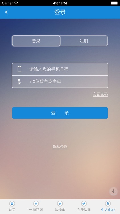 中国农副特产品交易网