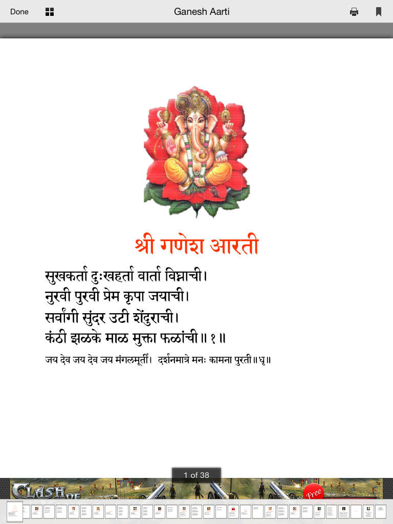 Hindu Spiritual Books