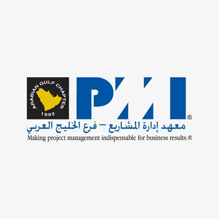 PMI Arabian Gulf Chapter Online PMP Читы
