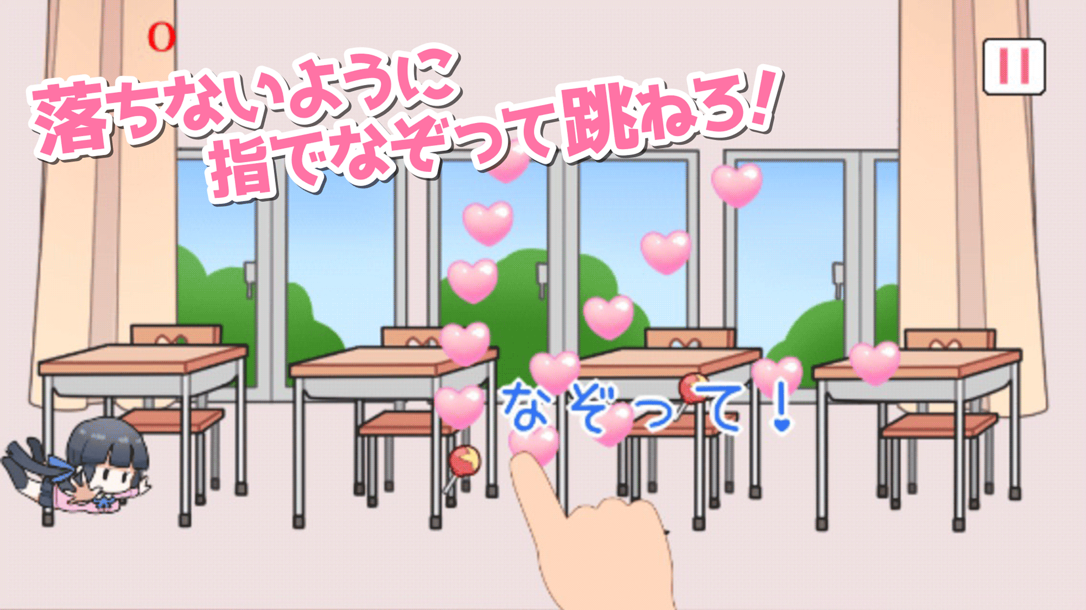 はねろJK！＊＊簡単フリック操作ゲーム＊＊ screenshot 2