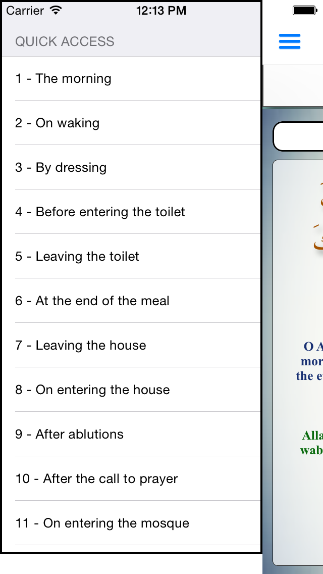 34 Duaas Supplications in Islam in Arabic English phonetic and with Audio