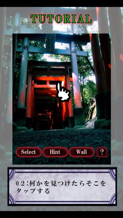 Brain Training - Aha psychic discovery