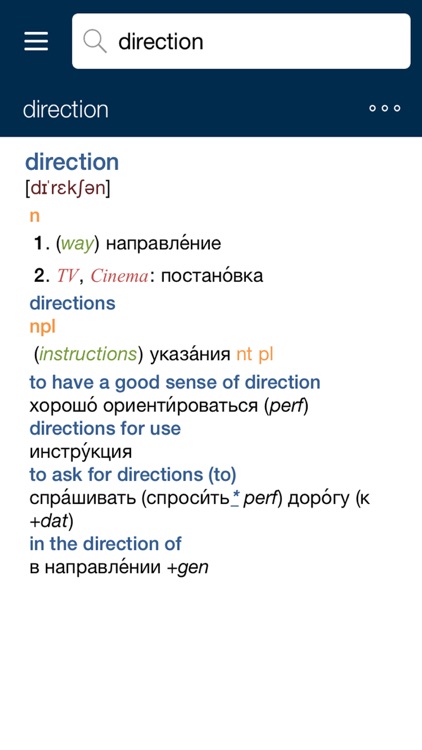 Collins Russian Dictionary, 6th Edition