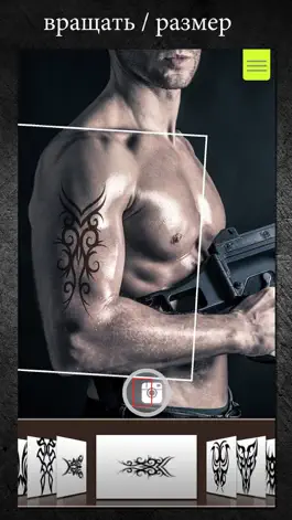 Game screenshot Tattoo pic maker - Машина татуировки Фотоtattoo hack