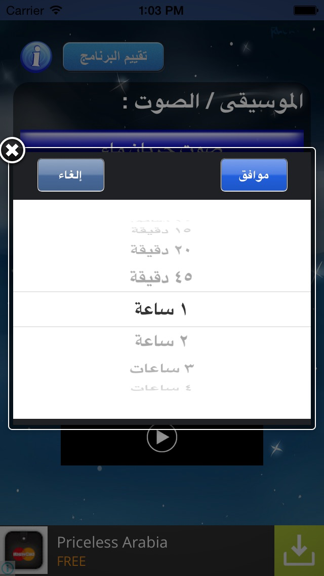 موسيقى نوم الاطفال
