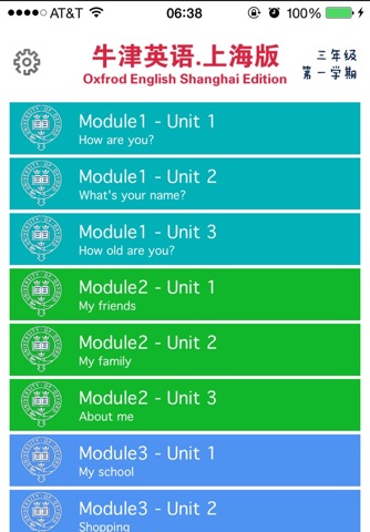 上海牛津英语 screenshot 3