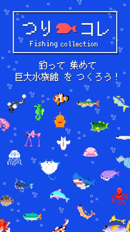 Fishing Collection - Work a grand aquarium - screenshot 1