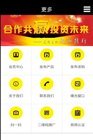 证券投资网 screenshot 2