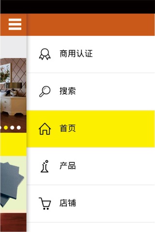 发热地板网 screenshot 4