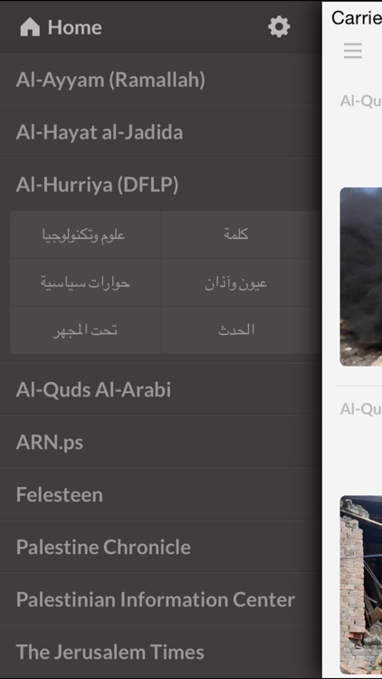 الصحف PS