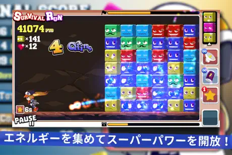 DigRun (ディグラン) Free