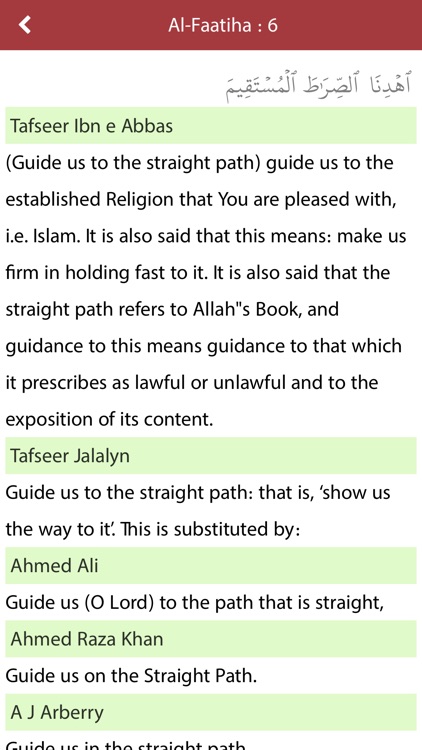 Quran & English Translation ( Text & Audio ) screenshot-3