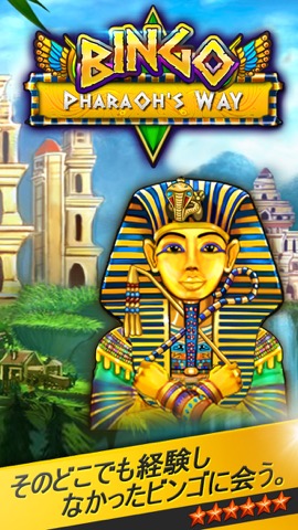 Bingo - Pharaoh's Wayのおすすめ画像1