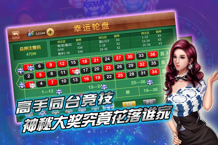 口袋德州-全民联赛天天开战，玩爆扑克娱乐城