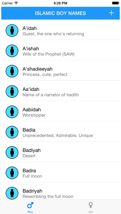 Screenshot #1 pour noms islamiques