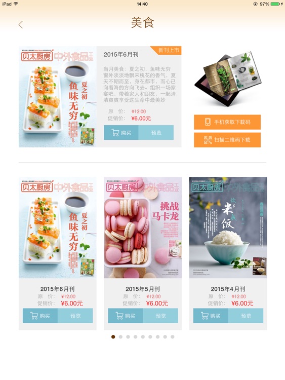 贝太厨房