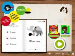 Game screenshot Дуэль с рисованием пальцами EDU — совместная креативная игра от FoldApps™ apk