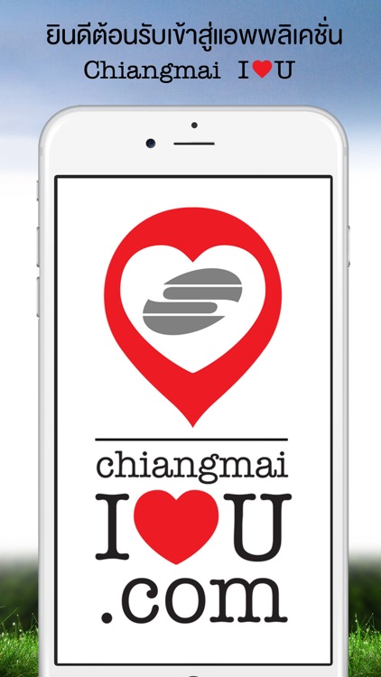 Chiangmai I love U