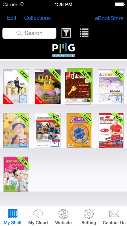 People Media Bookstore.