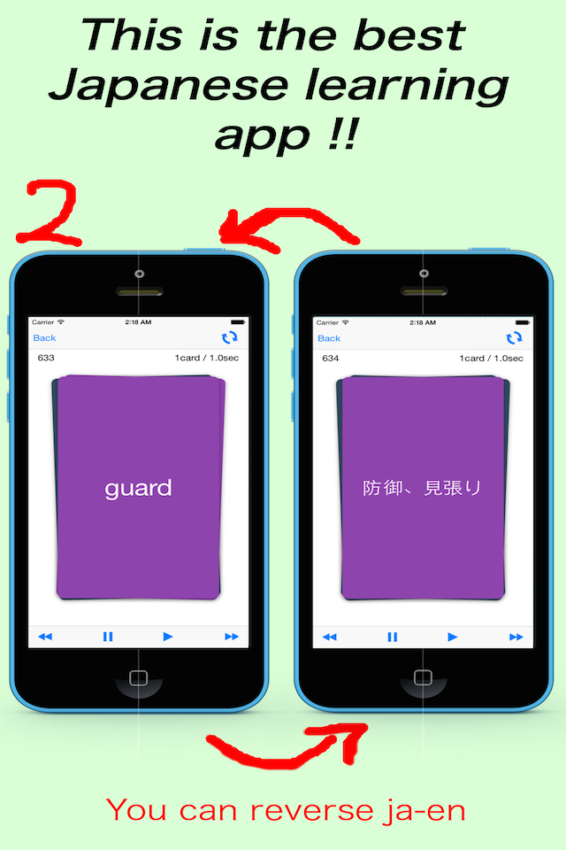 Japanese vocabulary flashcardsFree learning