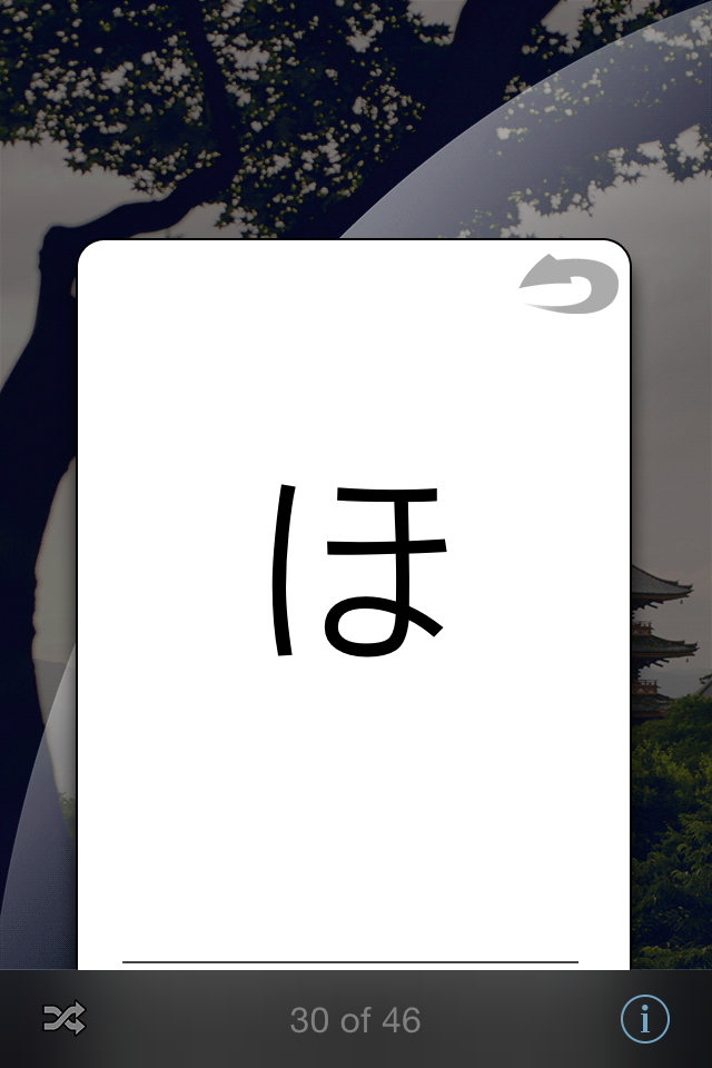 Hiragana Lite