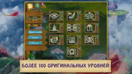 Game screenshot Маджонг hack