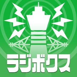 ラジボクス
