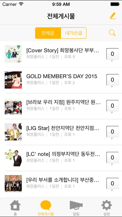 희망플러스-KB손해보험