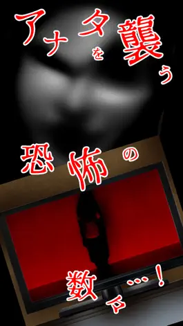 Game screenshot フスマノオクミ mod apk