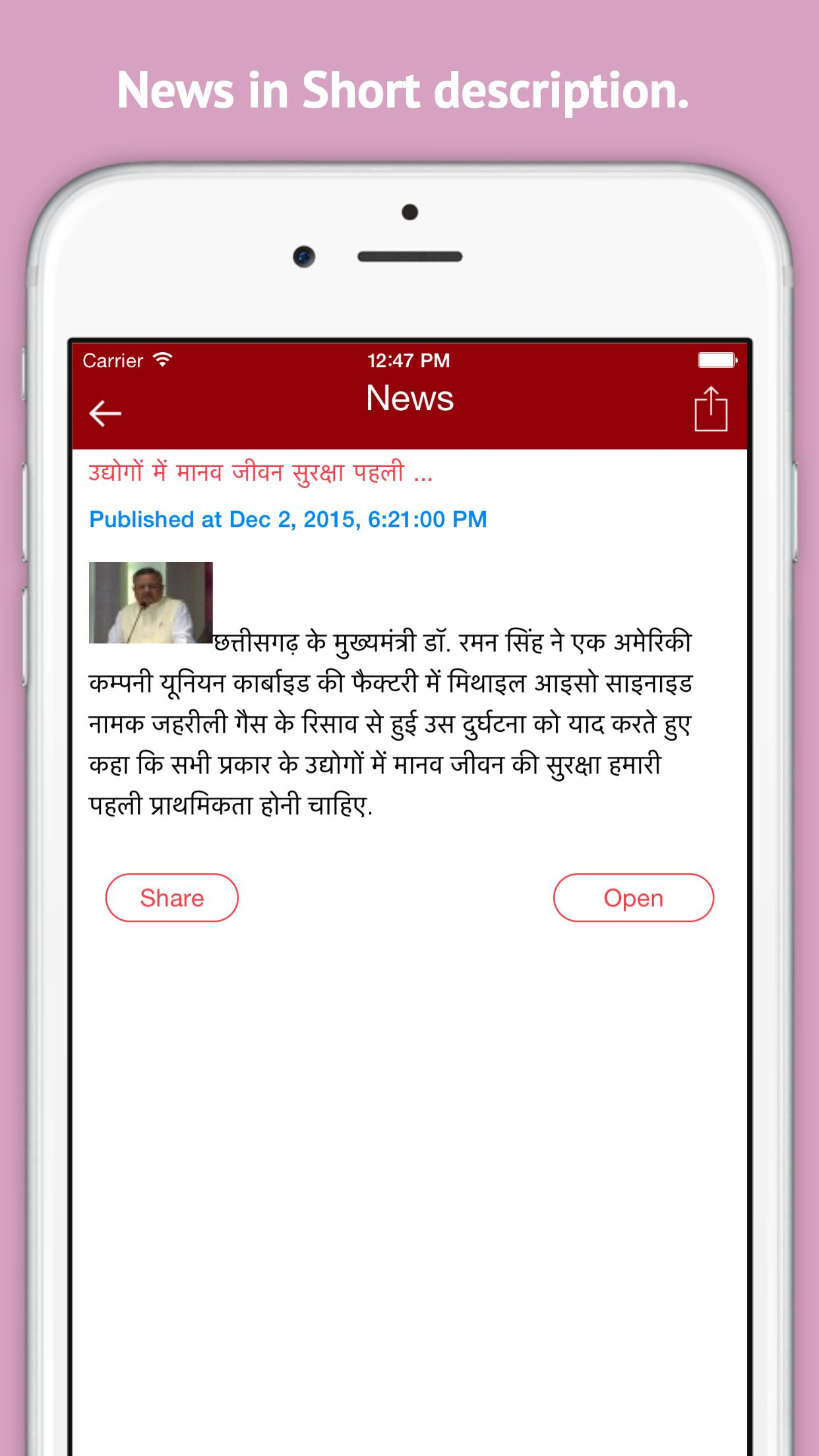 Hindi Live News screenshot 4