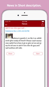 Hindi Live News screenshot #4 for iPhone