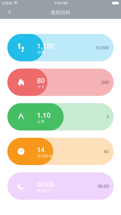 TCL Move screenshot-3