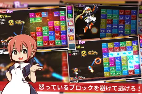 DigRun (ディグラン) Free