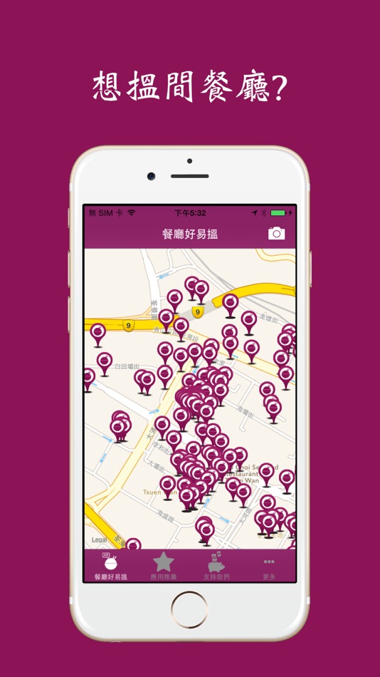 #2. Hong Kong Food Guide AR - Map, Augmented Reality (iOS) 由: IGEARS TECHNOLOGY LTD