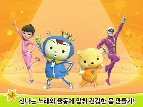 Screenshot #6 pour 안전지킴이 아이쿠