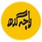 This app includes famous novel of Urdu "Raja Gidh" by Bano Qudsiya