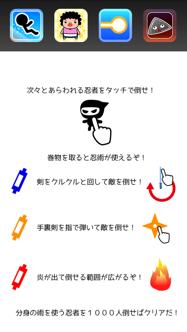 ThousandShadow screenshot 3