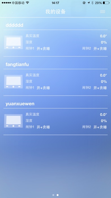 Bluwedr screenshot