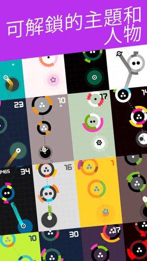 One More Dash(圖2)-速報App