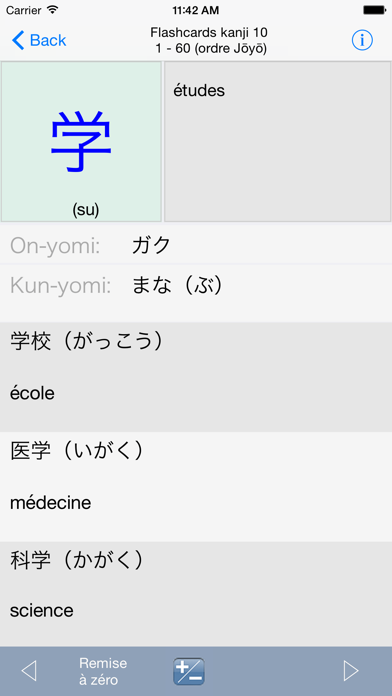 AsahiKanji (Français) Screenshot