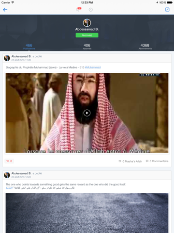 Screenshot #6 pour Masjidway : le réseau social islamique