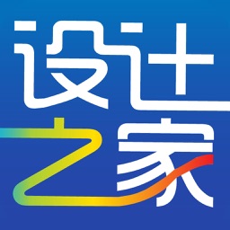 设计之家