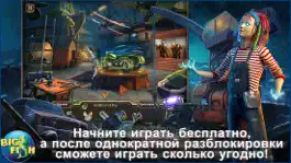 Game screenshot Грани возможного. Избранный. - поиск предметов, тайны, головоломки, загадки и приключения mod apk